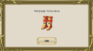 Квест 50.jpg
