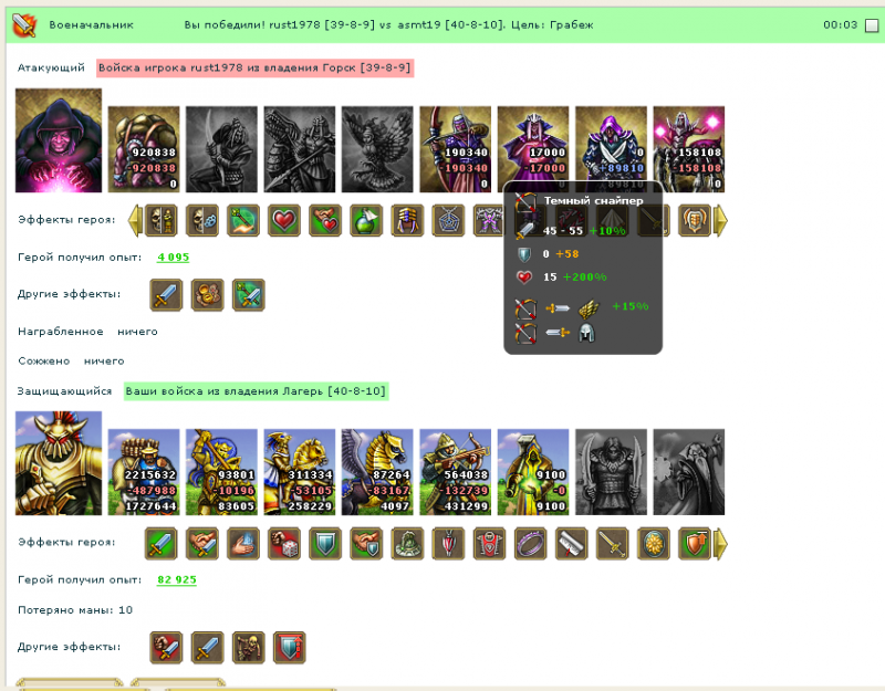 Screenshot_27.png