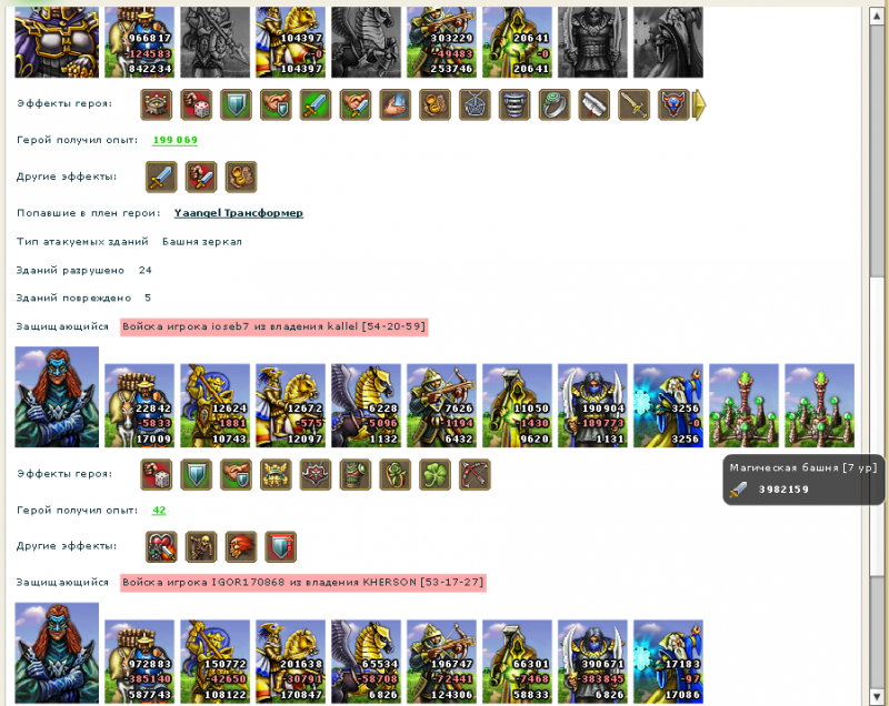 Screenshot_11b5.png