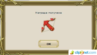 1374257476-clip-12kb.jpg
