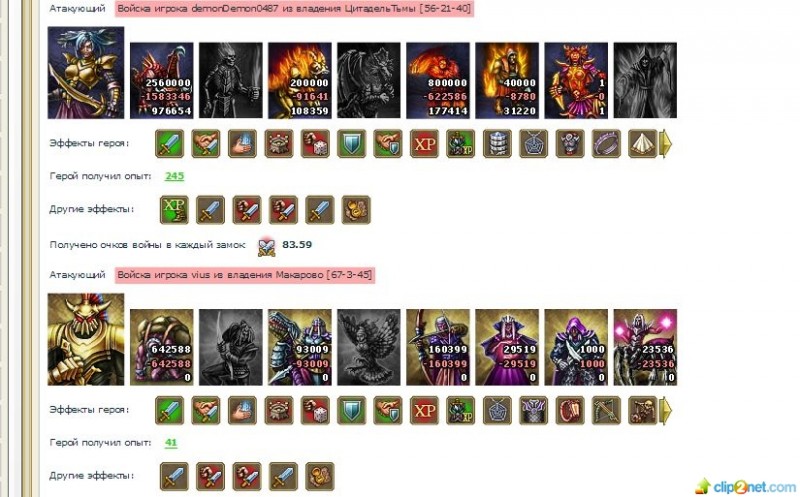 1375168850-clip-97kb.jpg