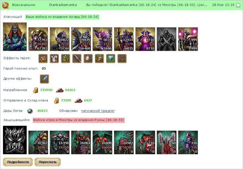 osnova.jpg