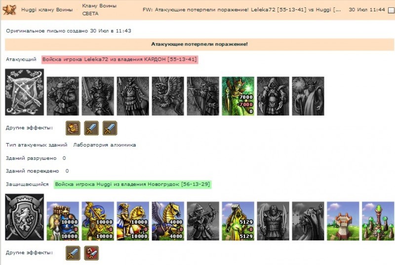 Лелека-Хугги1.jpg