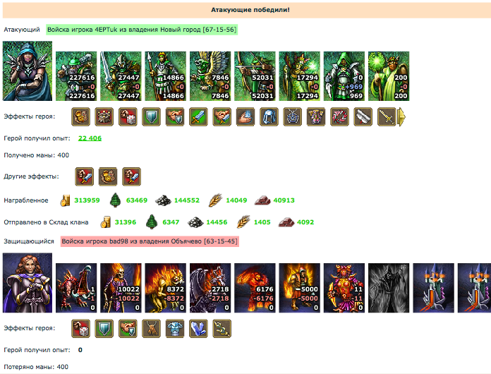 Screenshot at авг. 08 19-46-46.png