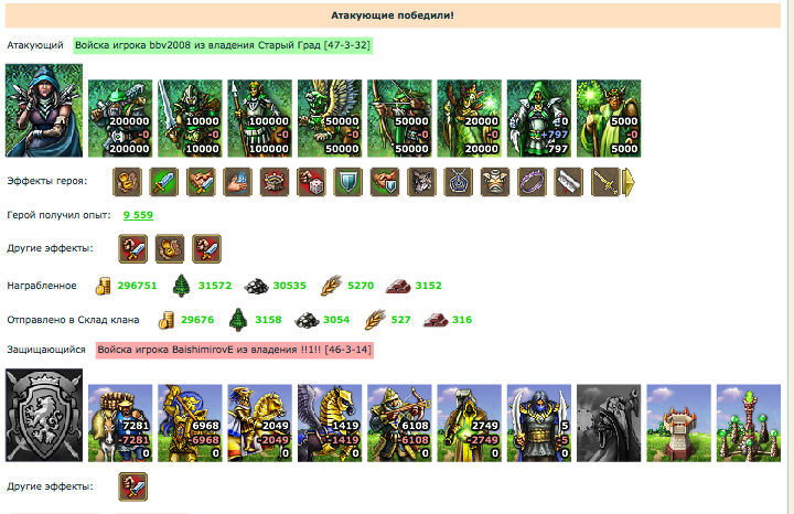 Screenshot at авг. 08 23-52-41.png