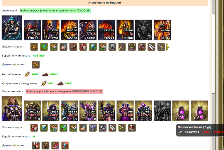 Screenshot at авг. 08 23-55-16.png