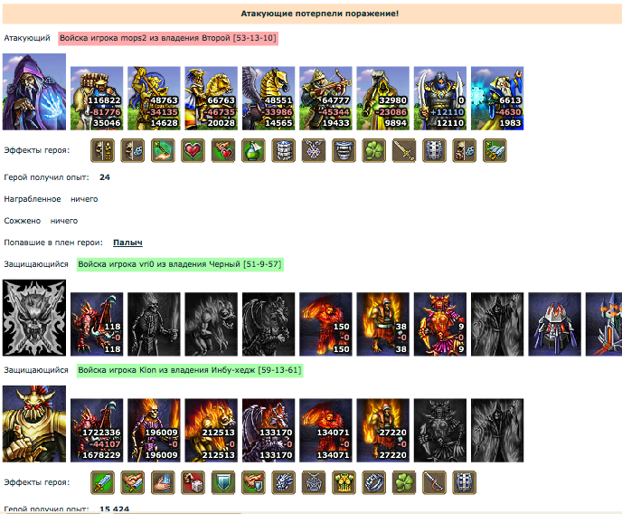 Screenshot at авг. 08 23-55-53.png
