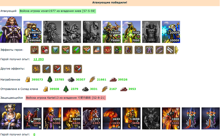 Screenshot at авг. 08 23-56-16.png