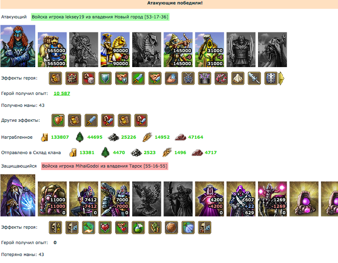 Screenshot at авг. 08 23-56-53.png