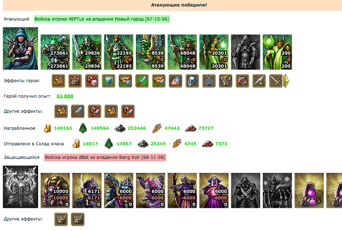Screenshot at авг. 08 23-57-11.png