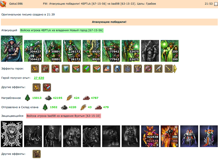 Screenshot at авг. 08 23-58-53.png