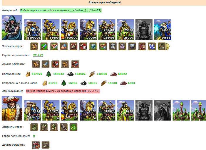 Screenshot at авг. 08 23-58-10.png
