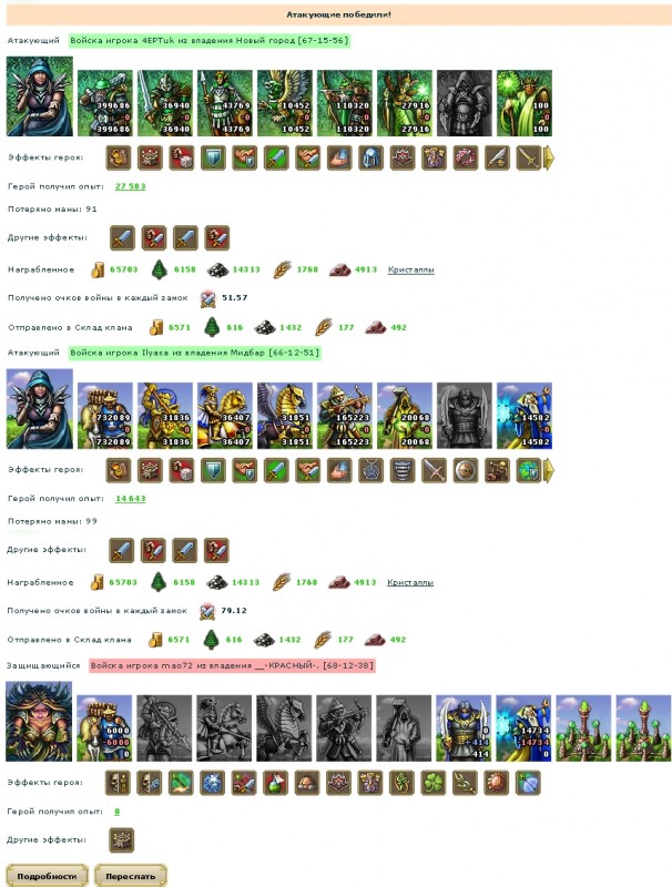 661.jpg