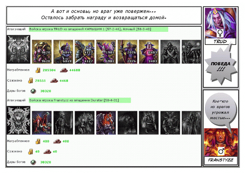 Page_5.gif