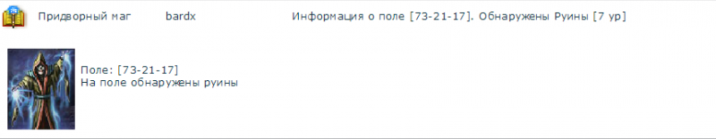 маг.png