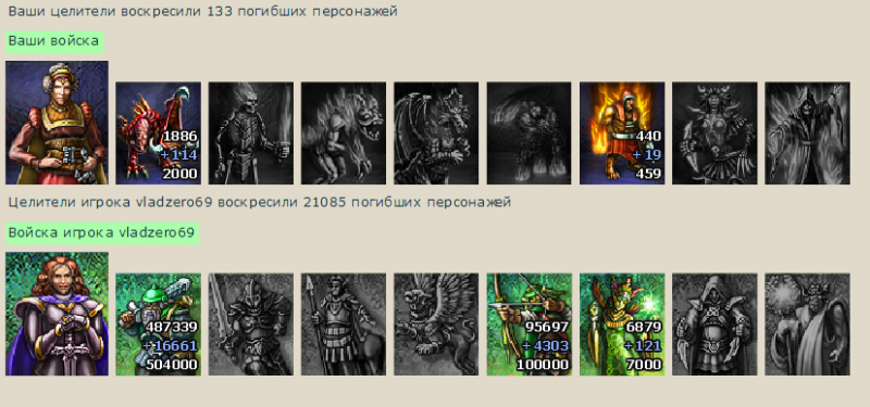 воскрешение.png