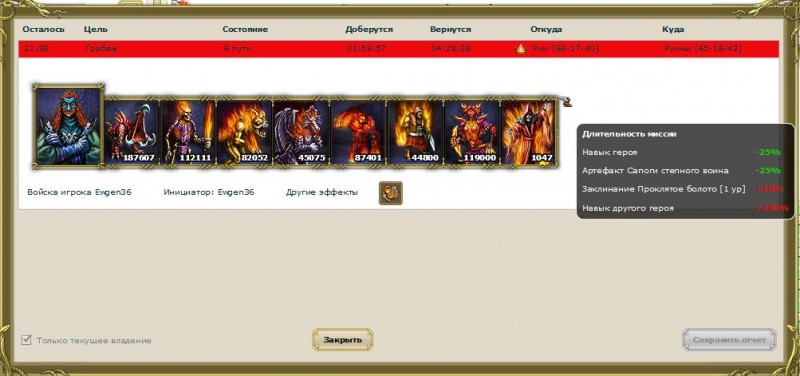 агра.JPG