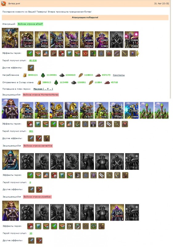 31-08-13.jpg