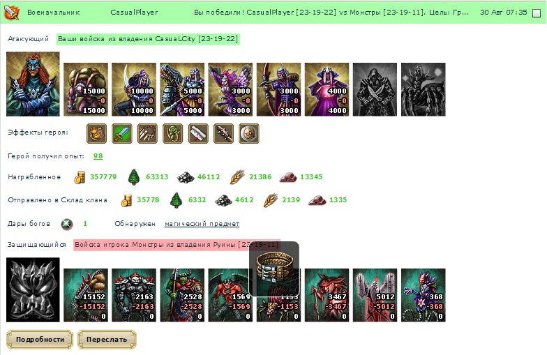 poyas.jpg