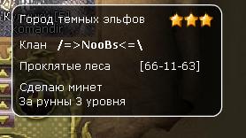 на форум.jpg