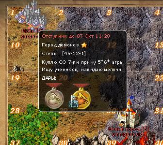 Безымянный.JPG