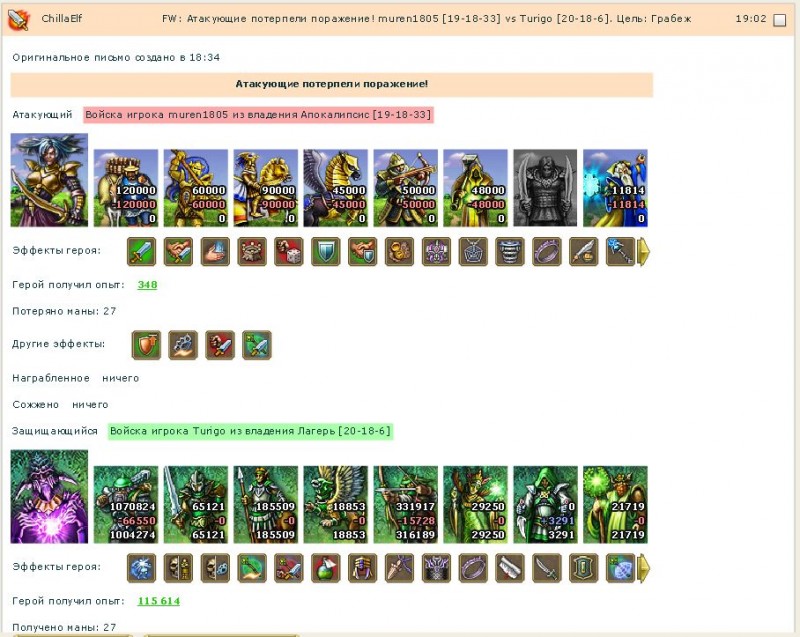 restored_1378747907-clip-135kb.jpg