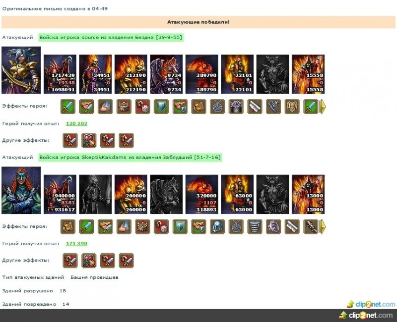 1379773041-clip-109kb.jpg