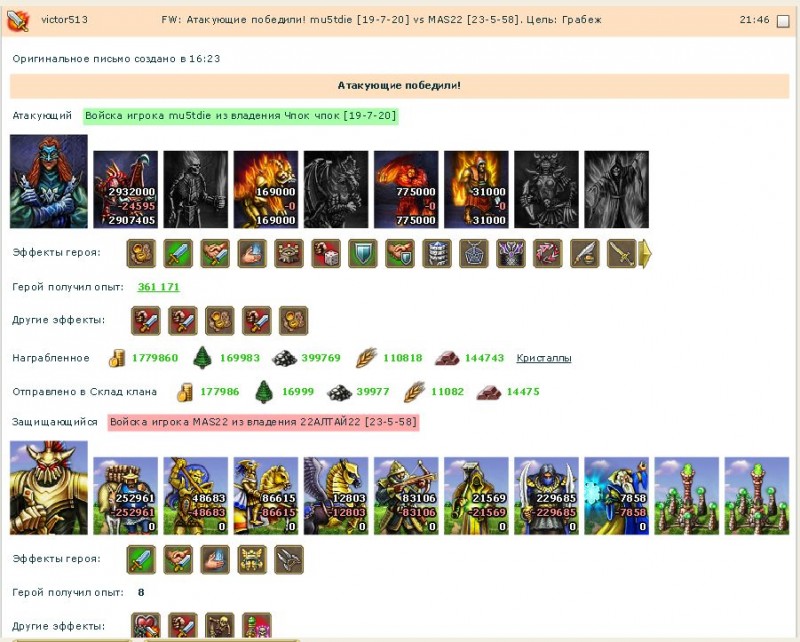 1380047925-clip-134kb.jpg