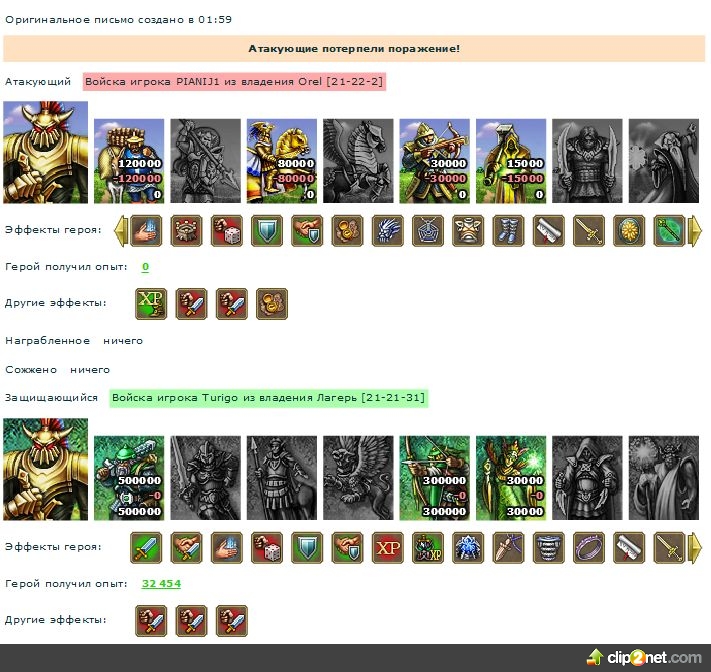 1381356876-clip-103kb.jpg
