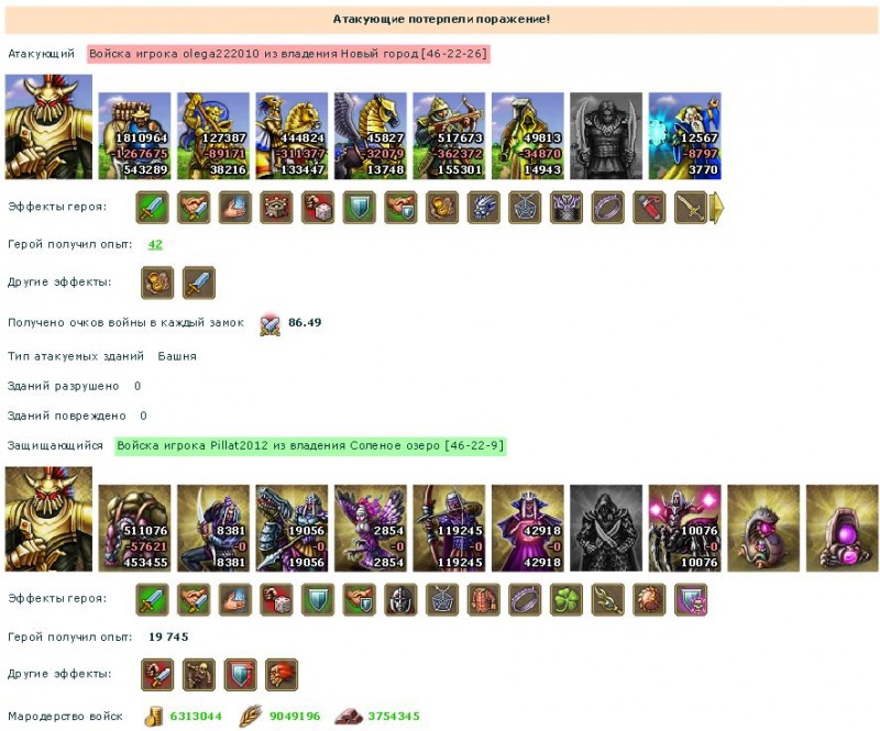 restored_1379164668-clip-132kb.jpg