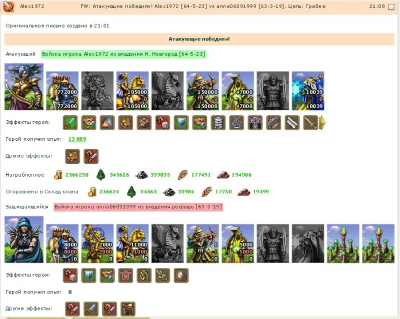 restored_1379097562-clip-135kb.jpg
