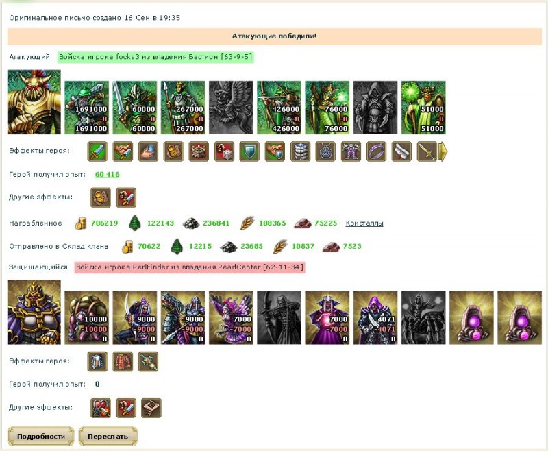 1379453990-clip-130kb.jpg
