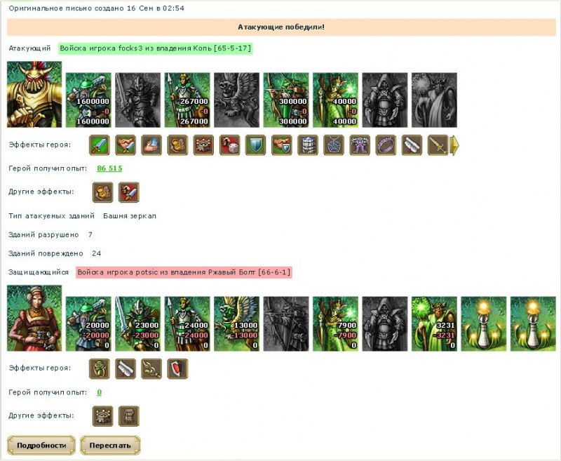 1379454060-clip-124kb.jpg