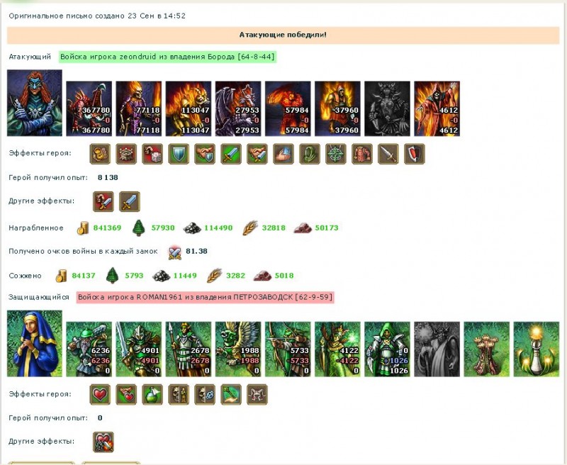 1380048227-clip-130kb.jpg