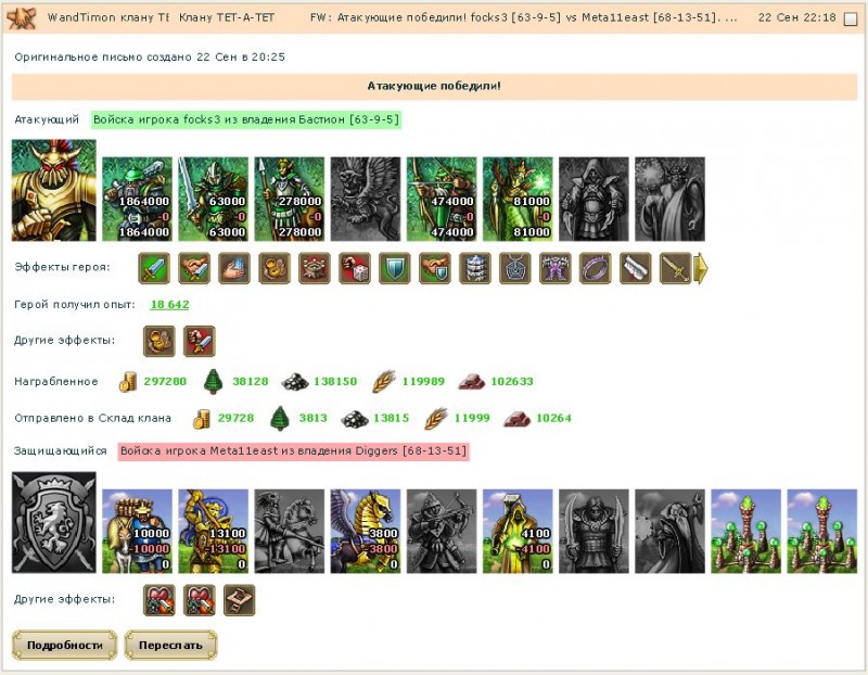 1380048313-clip-129kb.jpg