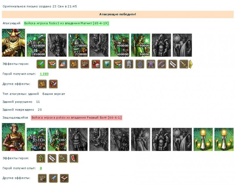 1380048535-clip-115kb.jpg