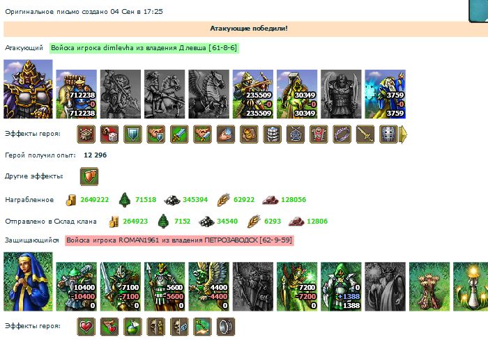 restored_1378541885-clip-83kb.jpg