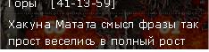 Безымянный2.JPG