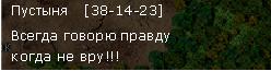 Безымянный5.JPG