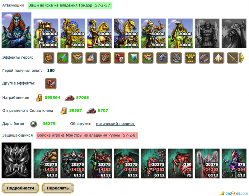 1383301229-clip-342kb.png