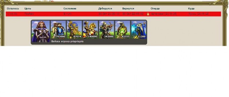 Миссии.JPG