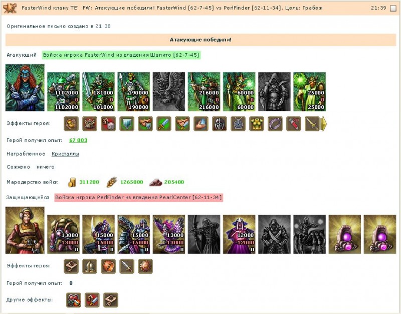 1383249207-clip-128kb.jpg