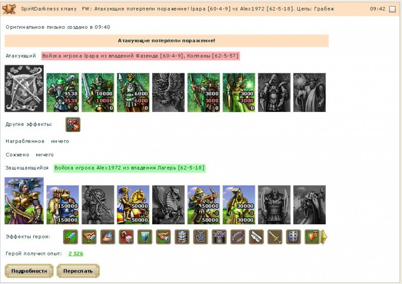 1383249371-clip-118kb.jpg