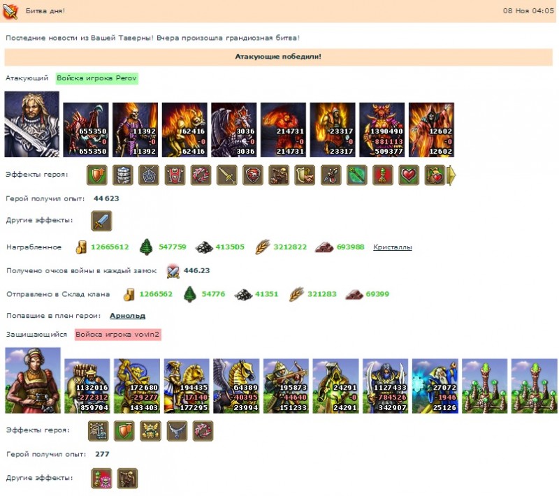 8.11.jpg