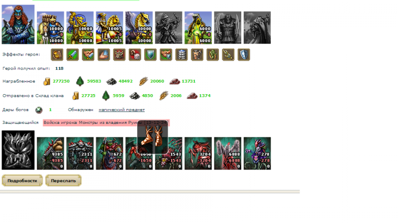 1122333.png