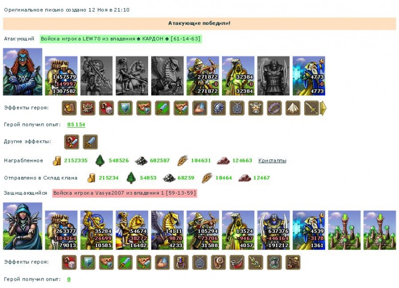 LEW70-VS-Vasya2007.jpg