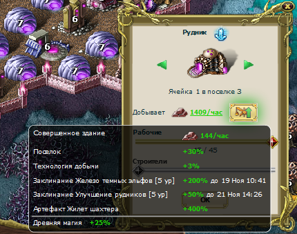 ironmine.png