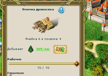 Screenshot_4.png