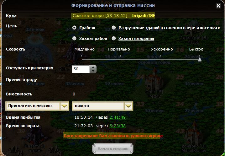 тут весь клан походу в храме за ЧЖ