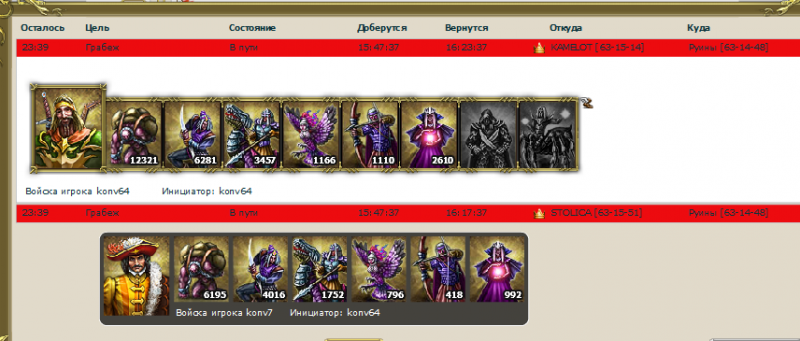 Безымянный.png